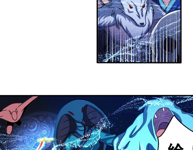 第33话 仙法斗妖王！(1/2)-第33话