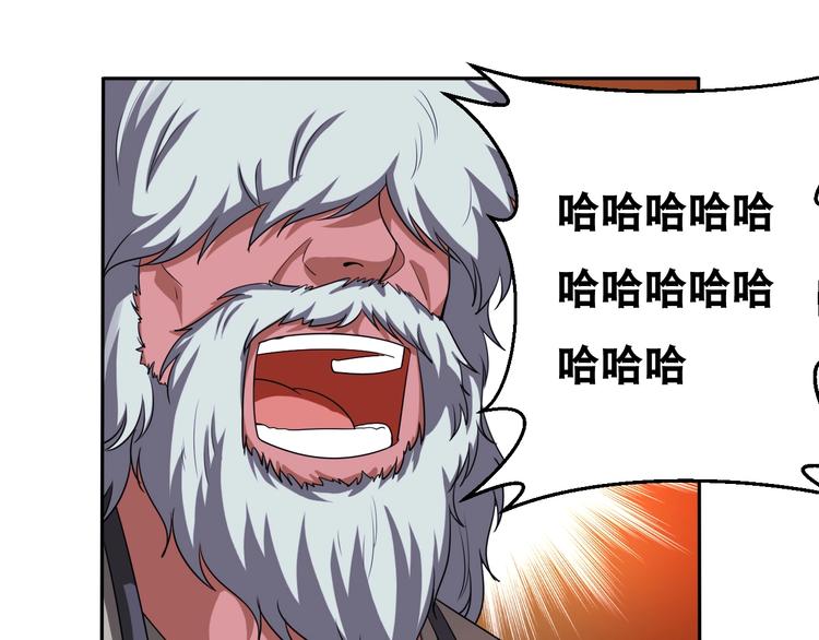 第33话 仙法斗妖王！(1/2)-第33话