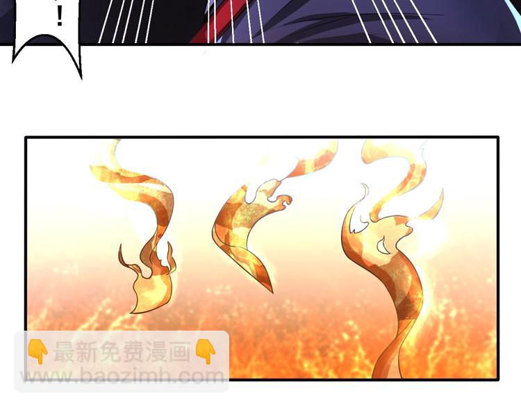 第33话 仙法斗妖王！(1/2)-第33话