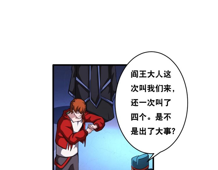 第33话 仙法斗妖王！(1/2)-第33话