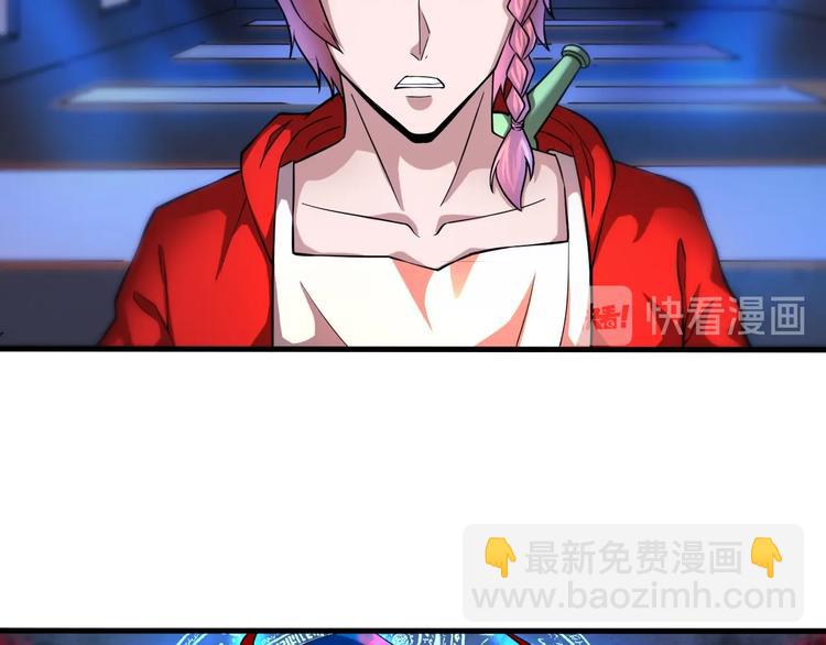 第33话 仙法斗妖王！(1/2)-第33话