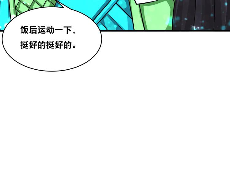 第33话 仙法斗妖王！(1/2)-第33话