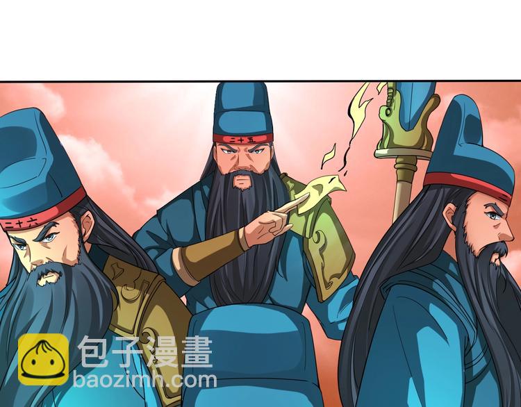 第33话 仙法斗妖王！(1/2)-第33话