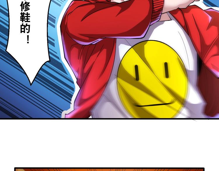 第33话 仙法斗妖王！(1/2)-第33话