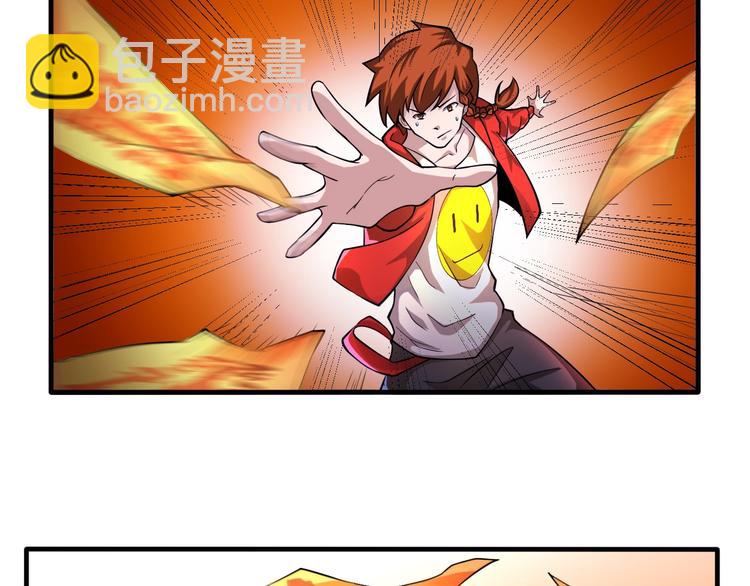 第33话 仙法斗妖王！(1/2)-第33话