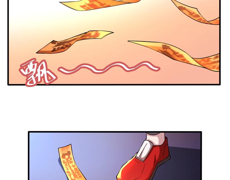 第33话 仙法斗妖王！(1/2)-第33话