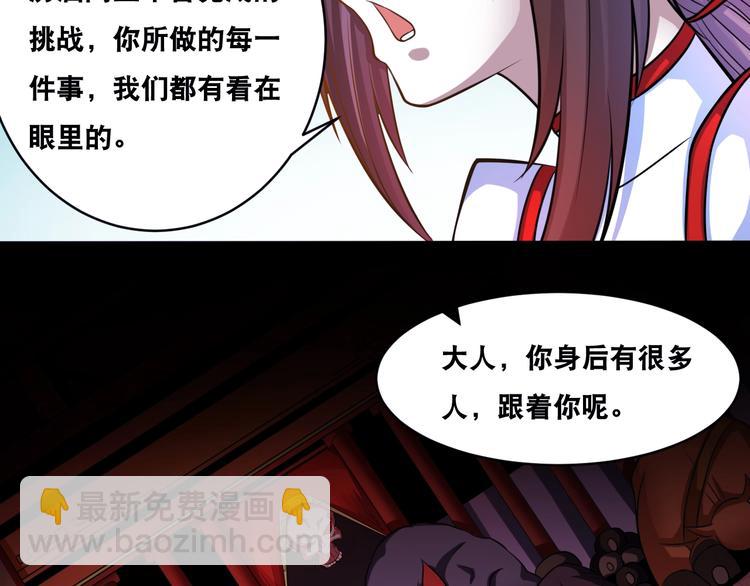 第35话 阴天子！(1/3)-第35话