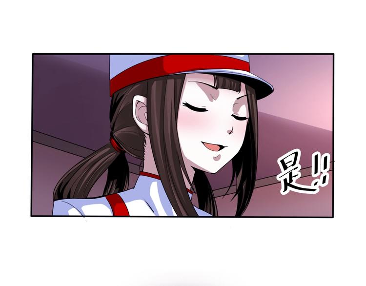 第35话 阴天子！(1/3)-第35话