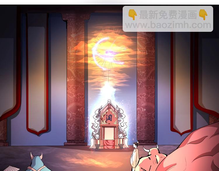 第35话 阴天子！(1/3)-第35话