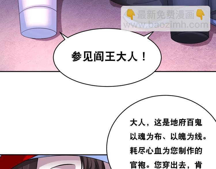 第35话 阴天子！(1/3)-第35话