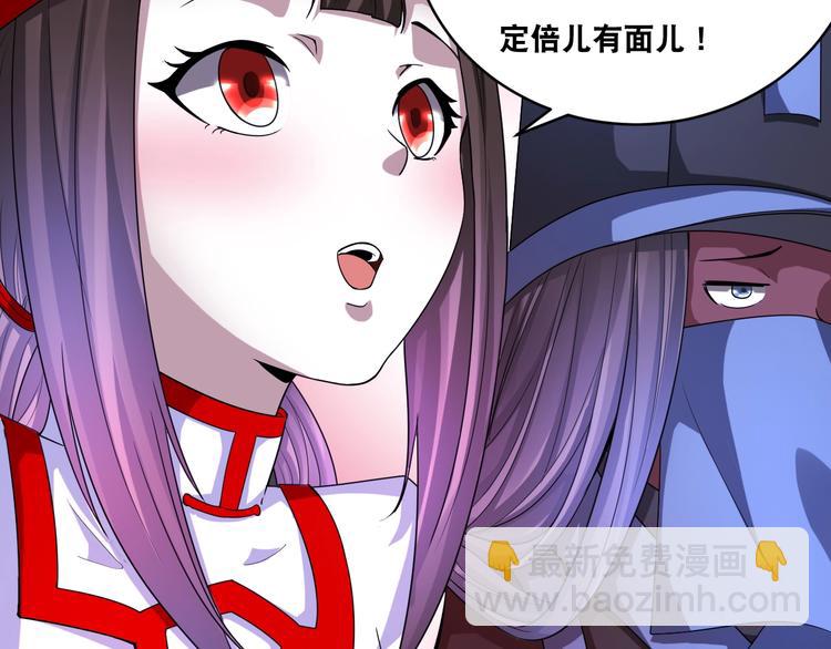 第35话 阴天子！(1/3)-第35话