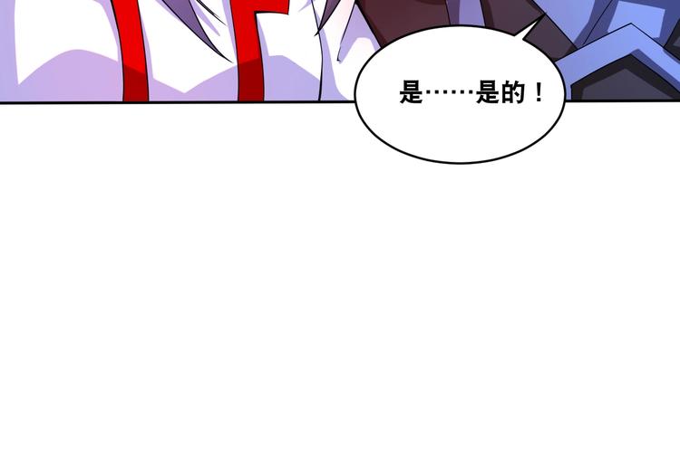 第35话 阴天子！(1/3)-第35话