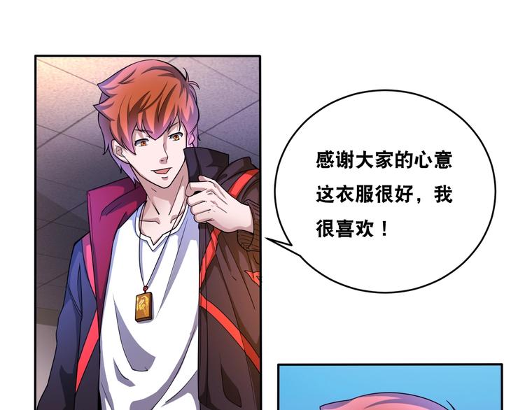 第35话 阴天子！(1/3)-第35话