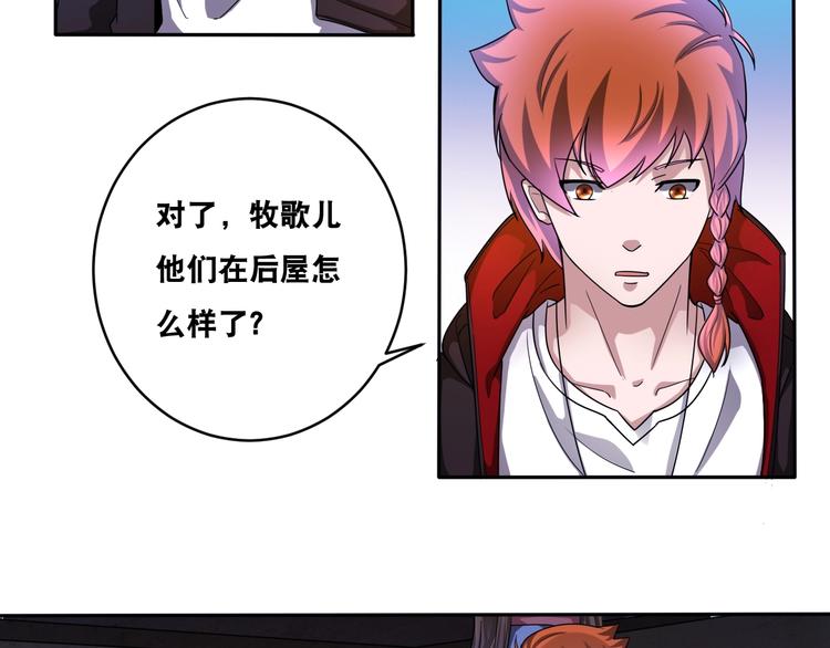 第35话 阴天子！(1/3)-第35话