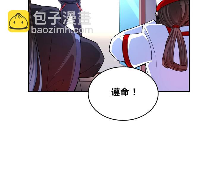 第35话 阴天子！(1/3)-第35话