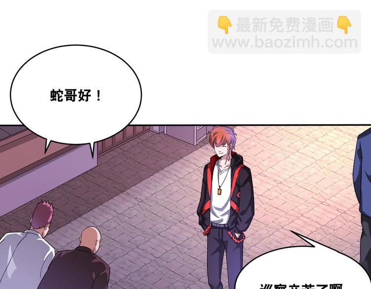 第35话 阴天子！(1/3)-第35话