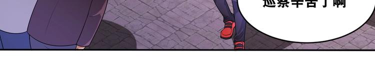 第35话 阴天子！(1/3)-第35话