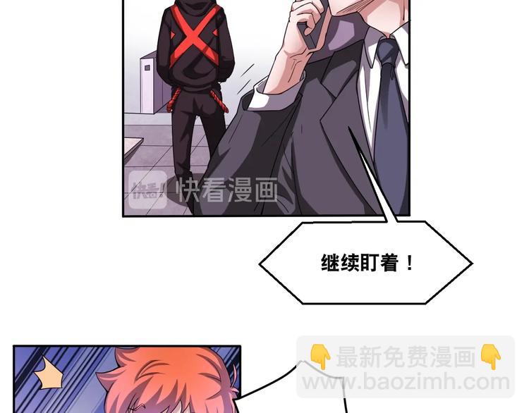 第35话 阴天子！(1/3)-第35话