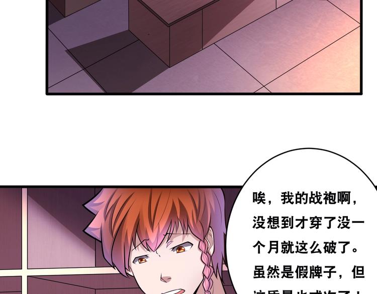 第35话 阴天子！(1/3)-第35话