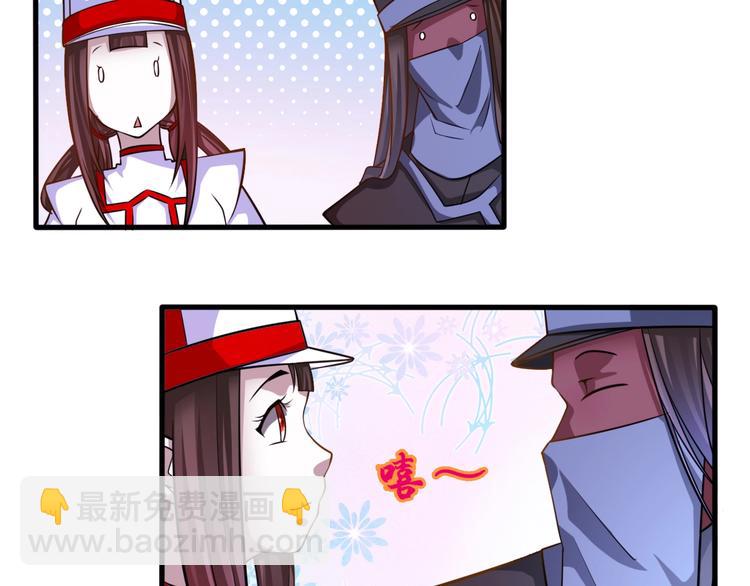 第35话 阴天子！(1/3)-第35话