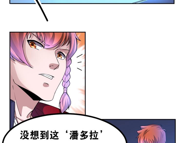 第37话 阶下囚(1/2)-第37话