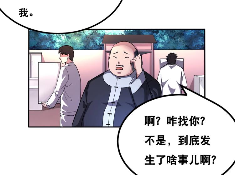 第37话 阶下囚(1/2)-第37话