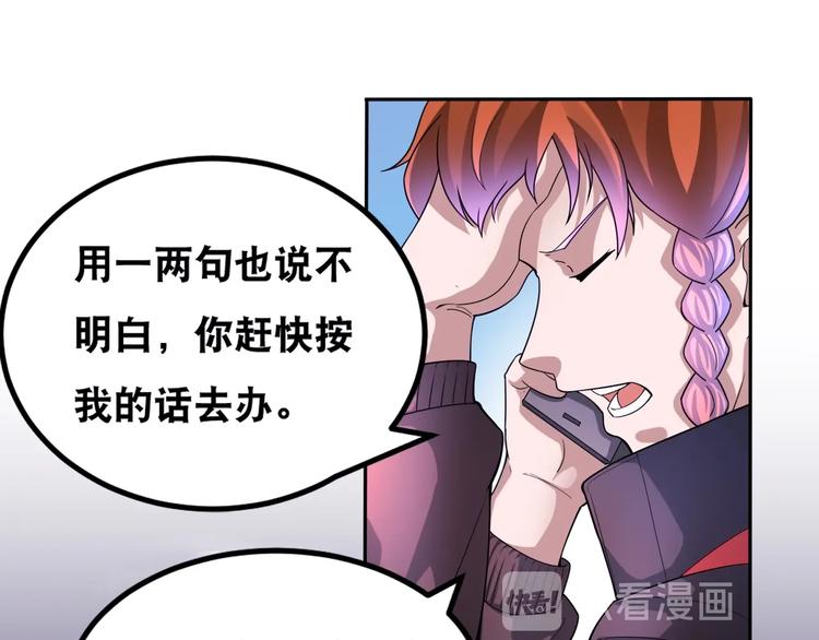 第37话 阶下囚(1/2)-第37话