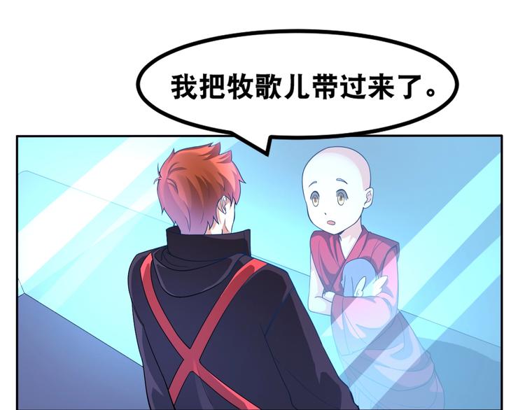 第37话 阶下囚(1/2)-第37话