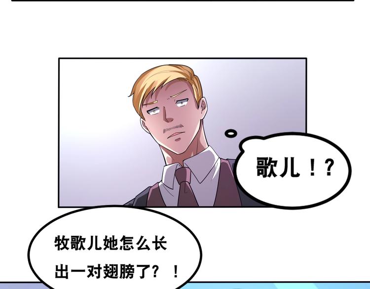 第37话 阶下囚(1/2)-第37话