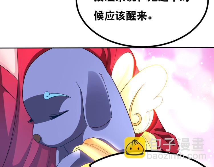 第37话 阶下囚(1/2)-第37话