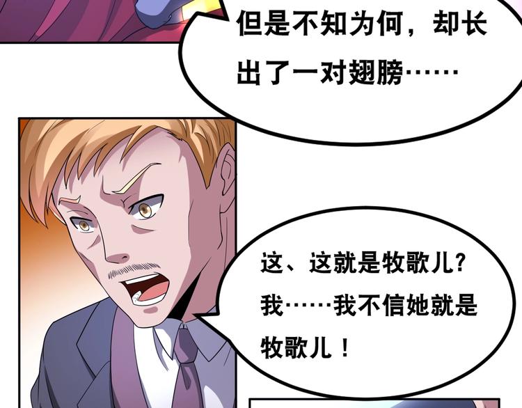 第37话 阶下囚(1/2)-第37话