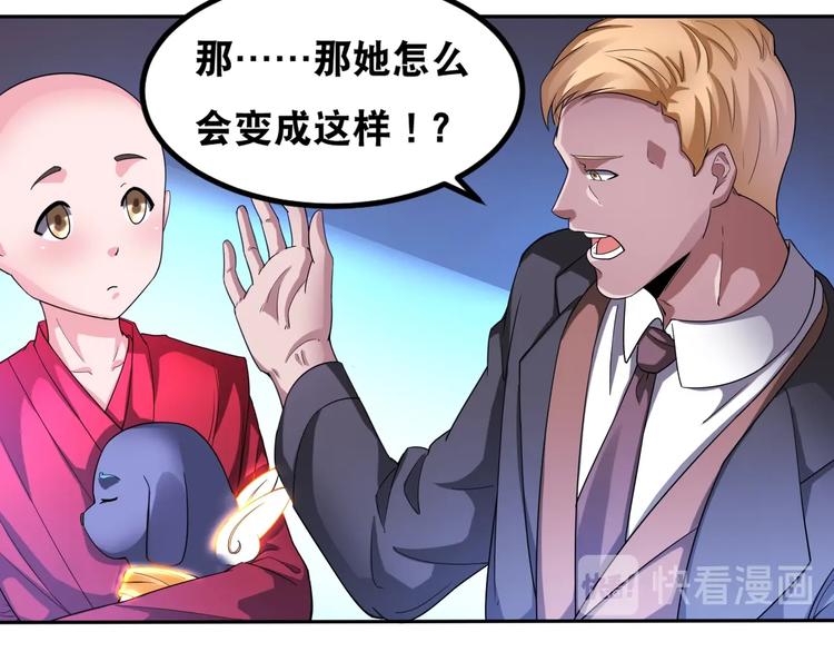 第37话 阶下囚(1/2)-第37话