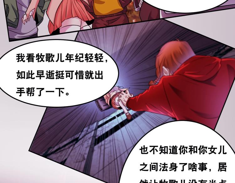 第37话 阶下囚(1/2)-第37话