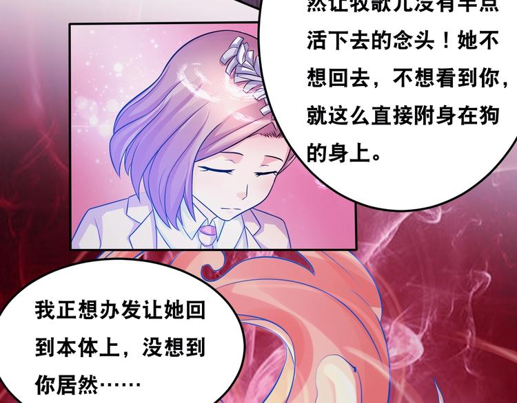 第37话 阶下囚(1/2)-第37话