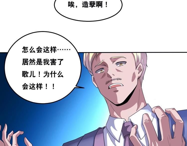 第37话 阶下囚(1/2)-第37话