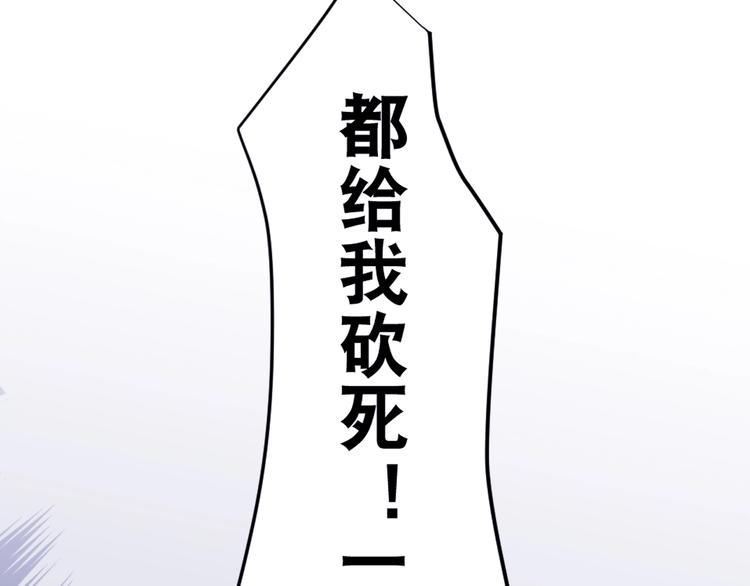 第37话 阶下囚(1/2)-第37话