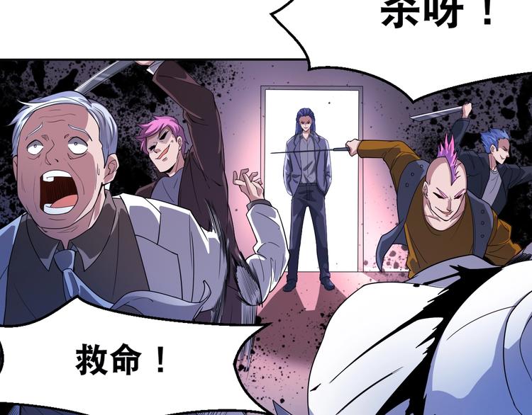 第37话 阶下囚(1/2)-第37话