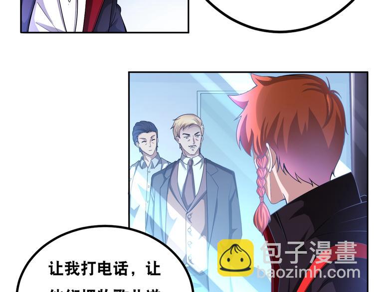 第37话 阶下囚(1/2)-第37话