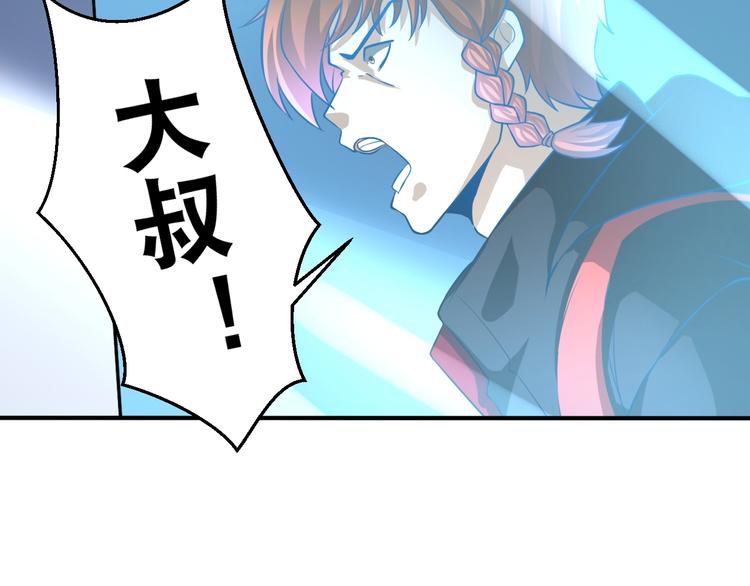 第39话 阎王发威(1/2)-第39话