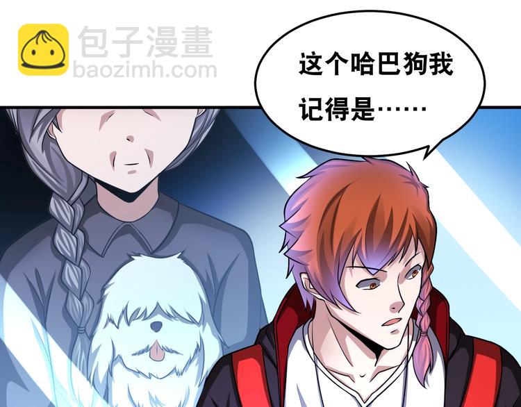 第39话 阎王发威(1/2)-第39话