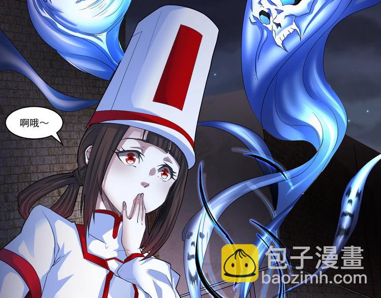 第5话 地府阴兵(1/3)-第5话