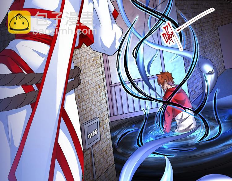 第5话 地府阴兵(1/3)-第5话