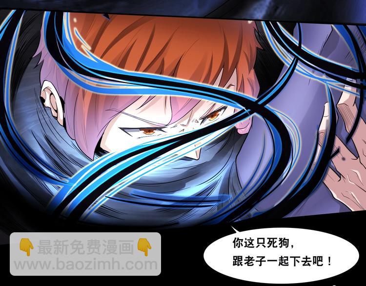 第5话 地府阴兵(1/3)-第5话