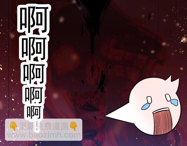 第5话 地府阴兵(1/3)-第5话