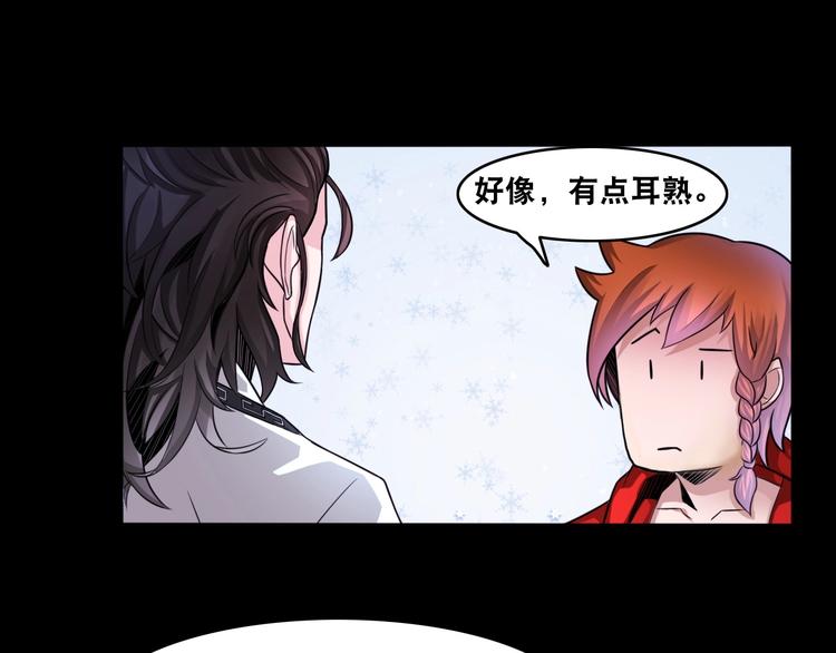 第5话 地府阴兵(1/3)-第5话