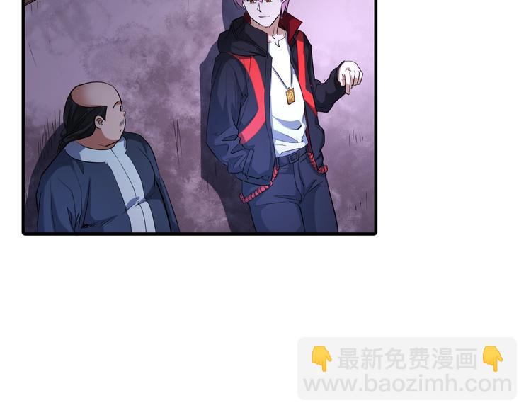 第41话 阎王护卫队！(1/2)-第41话