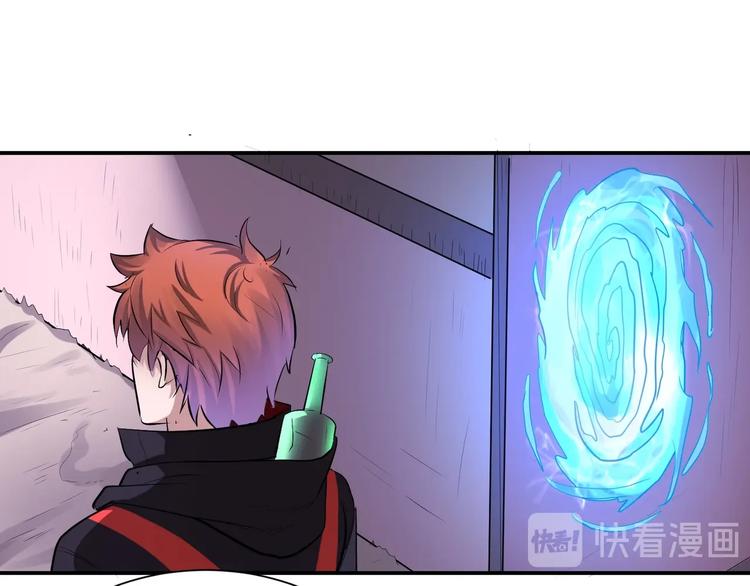 第43话 三百恶灵保安团(1/2)-第43话