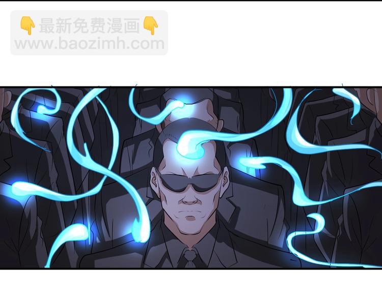 第43话 三百恶灵保安团(1/2)-第43话