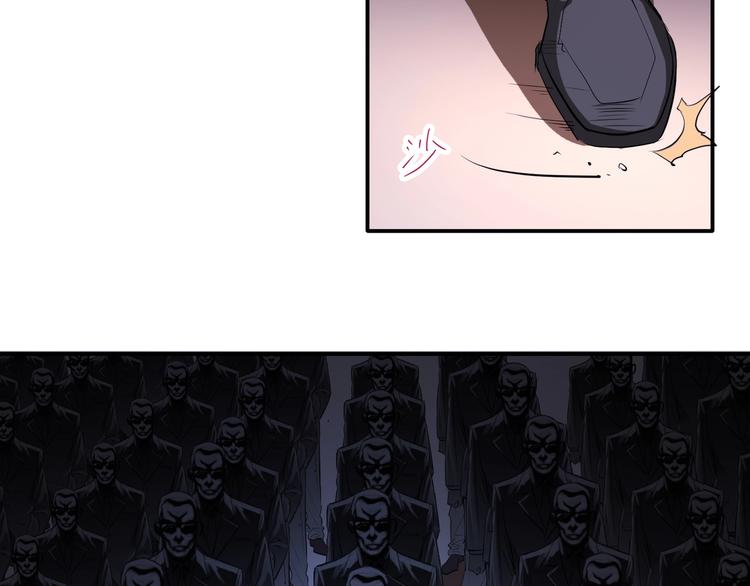 第43话 三百恶灵保安团(1/2)-第43话