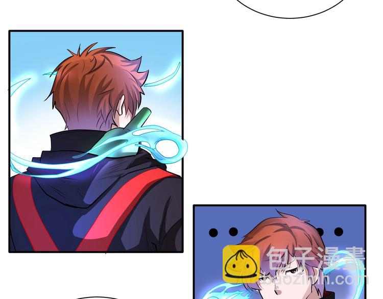 第43话 三百恶灵保安团(1/2)-第43话